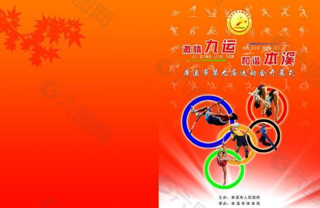 阵容深度